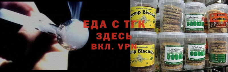 цены наркотик  Болхов  blacksprut ССЫЛКА  Cannafood марихуана 