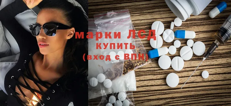 Лсд 25 экстази ecstasy  Болхов 